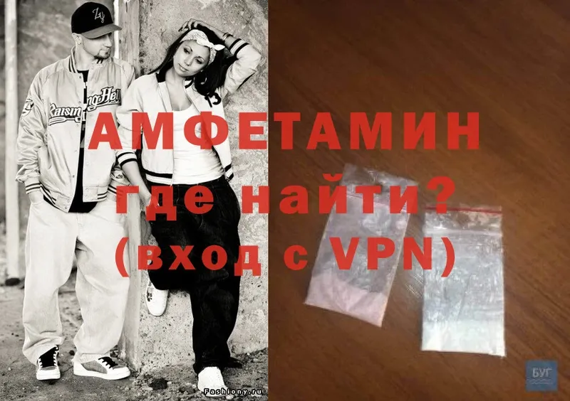 Amphetamine Premium  Удомля 