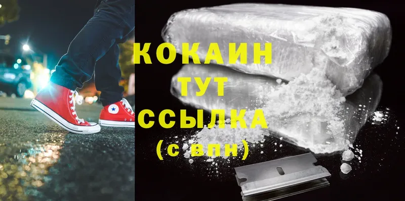 Cocaine Эквадор  Удомля 