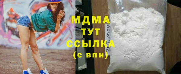 COCAINE Бронницы